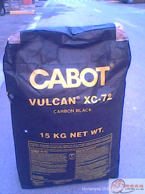 供应卡博特导电碳黑 VXC-72R，导电性高，容易分散