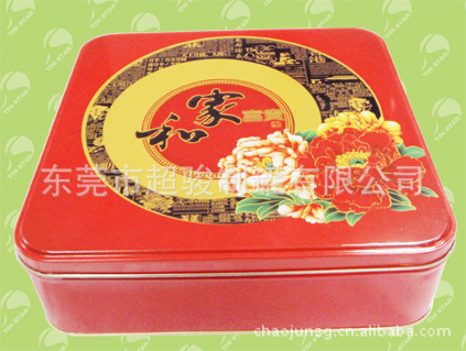 供应精美月饼罐 方形罐 长方罐 马口铁罐 铁盒