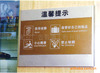 Customized Metal identification Regional signs aluminium alloy Silk screen Signage House number Appoint supply