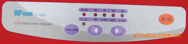 东莞低价铭版厂家，镜片铭版，凹凸铭版，镜版铭版