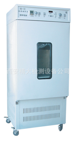 BS-1E 数显振荡培养箱  BS-1E 数显振荡培养箱