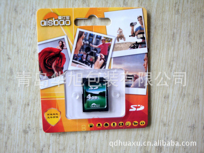 设计制作电子数码吸塑包装吊牌名片挂历商标盒子来样定做品质过硬