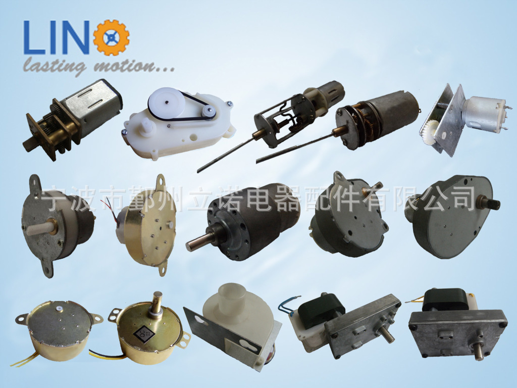 微型减速电机减速器精密硬齿面