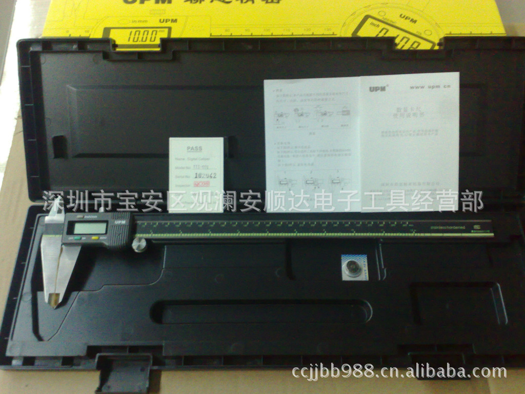 现货供应原装深圳联思UPM方头三按键数显卡尺 0-300mm