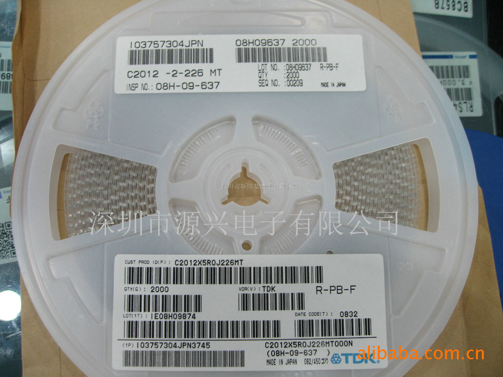电容C3216X5R0J476MT 1206 476M 47UF X5R 6.3V