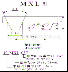工业皮带 MXL橡胶同步带 同步带 传动带