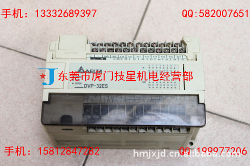 二手台达PLC  DVP-32ES  七成新  保好保修