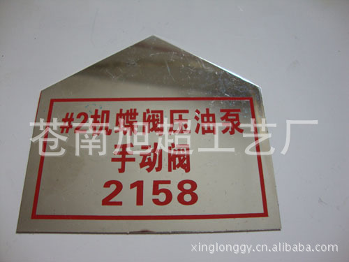 厂家定制高光电杆动物犬腐蚀标牌不锈钢铝牌标识牌印刷金属铭牌