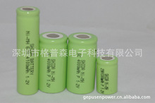 1/3AAA120mAh  1.2V懚늳س늳