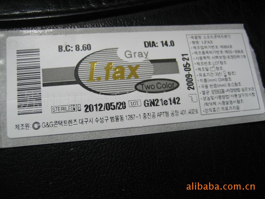 福建厦门AVERY DENNISON-MZ0337哑白麦拉不干胶标签贴合模切厂