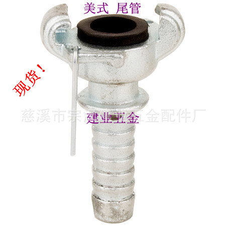 【慈溪现货】美标/美式空气管接头 尾管 Hose End 【美国款】