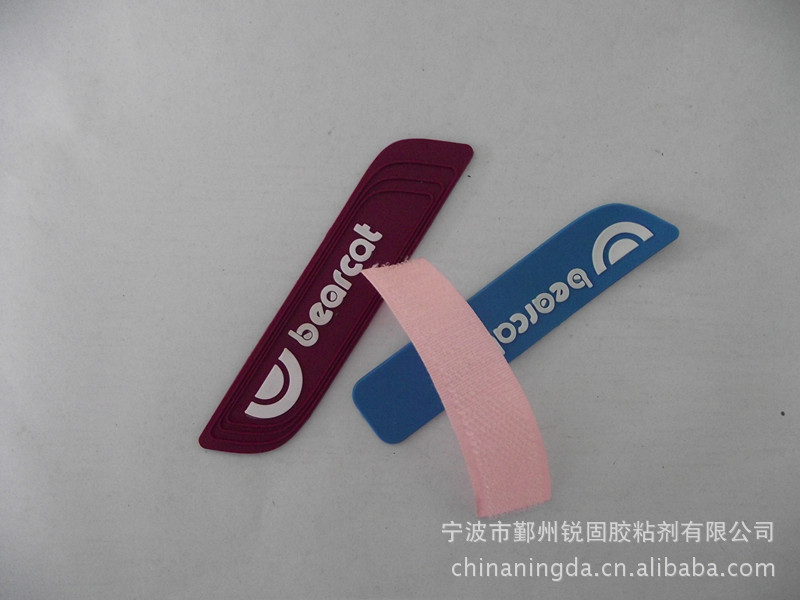 【快速粘结】【无毒】软PVC胶粘剂 软PVC胶水