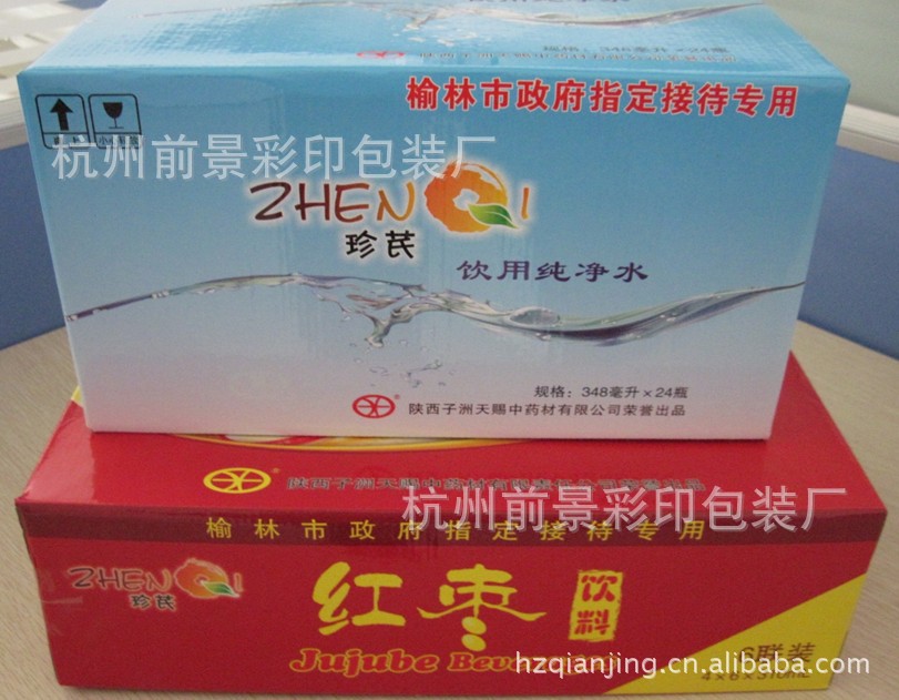 杭州前景彩印 供应 胶印工艺 食品包装印刷