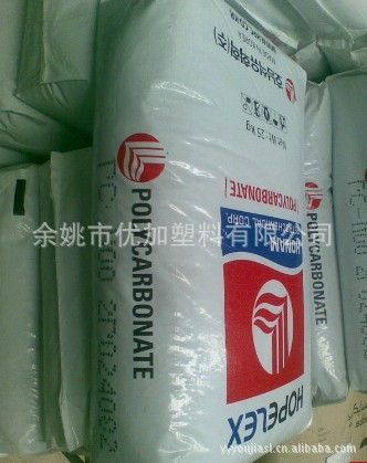 供应塑料PC PC-1100/韩国湖南