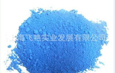 生産瀝青塗料油漆塑料彩磚用寶藍天藍孔雀藍非洲藍顏料氧化鐵藍