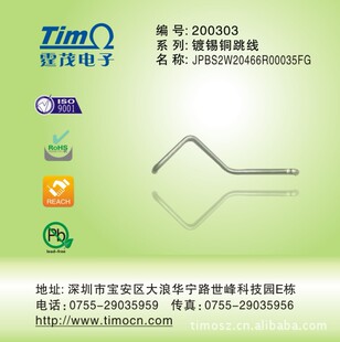 �S��ֱ�NTIMO ��a�~���� �������� ���~�z����2W 0.35���W