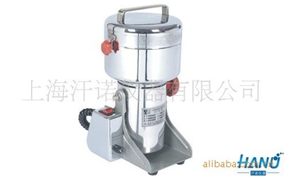 Manufactor Direct selling Swing high speed grinder traditional Chinese medicine grinder small-scale portable grinder