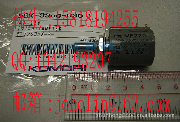 MF-220 MF220 5GK-9900-030 小森印刷机原装零件 小森机配件