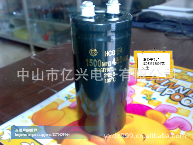 进口铝电解电容 HCG FA 1500MFD450VDC