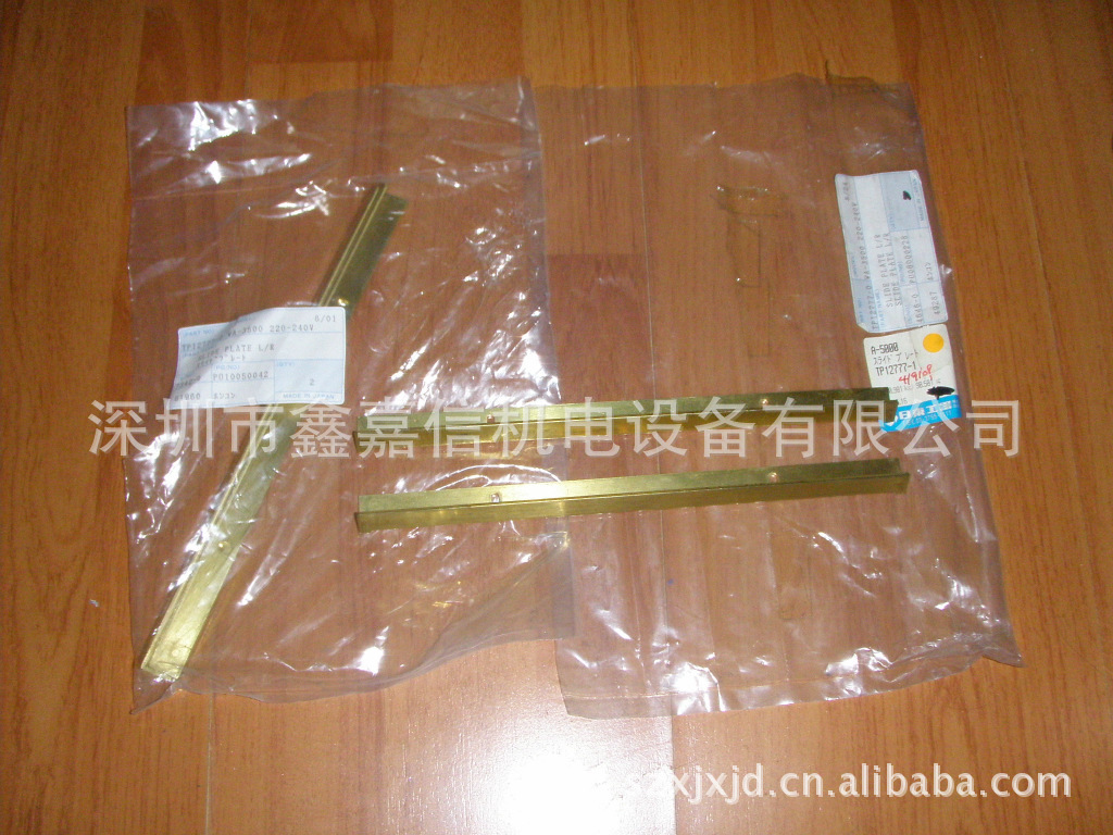 现货批发零售日本NITTO日东磁座钻AO-5575原装铜条