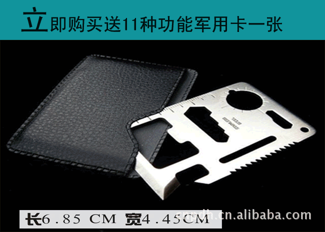 Outils pour vélo - Ref 2277241 Image 3
