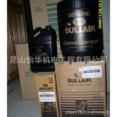 供应寿力空压机油24KT油