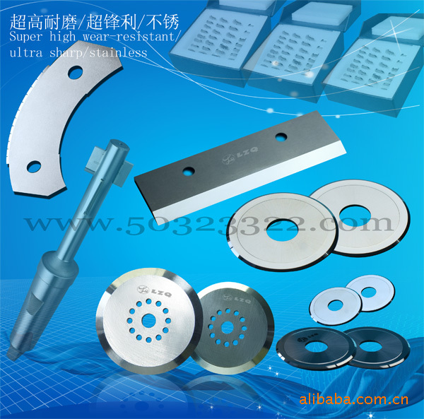 切割圆刀片