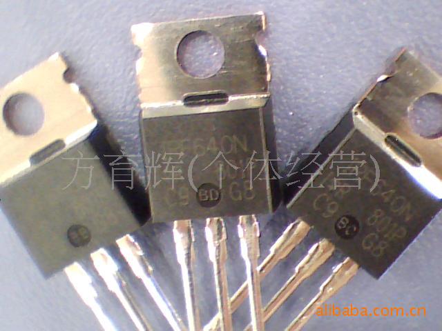 优势供应IRFB4019 大电流场效应管