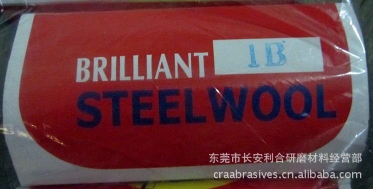 特价供应百亮120g钢丝棉 钢丝绒