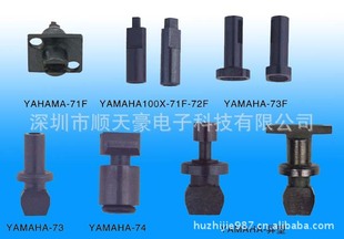 YAMAHA��������/YAMAH�NƬ�C��������/SMT�NƬ�C����