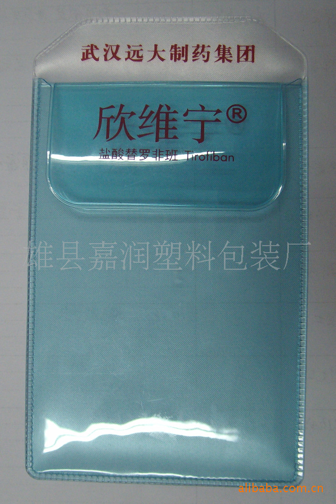 新款水晶蓝笔袋