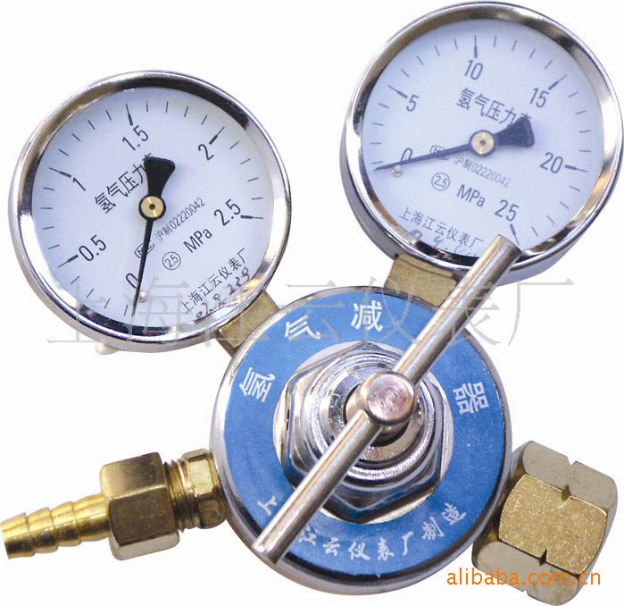 供应氢气减压器