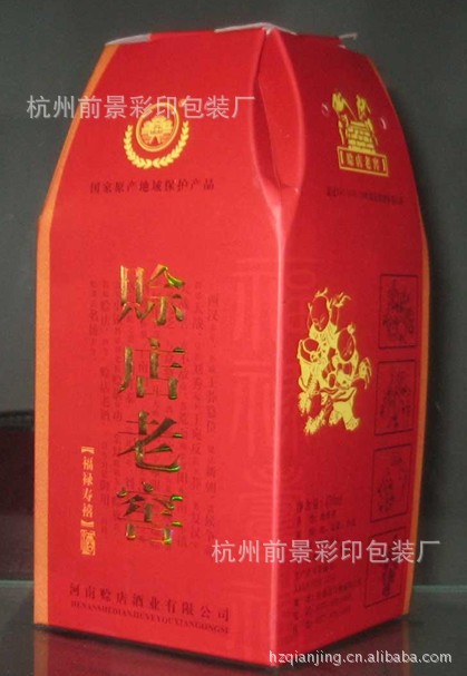 杭州前景彩印 厂家长期供应 胶印工艺 酒盒印刷包装