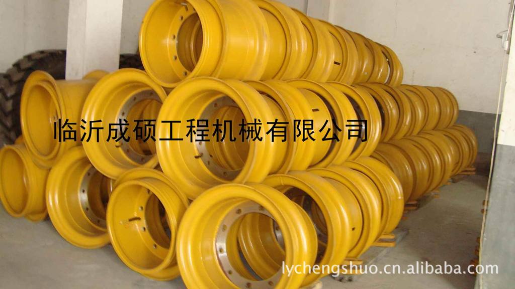 供应山东临工装载机原厂配套配件--50轮辋