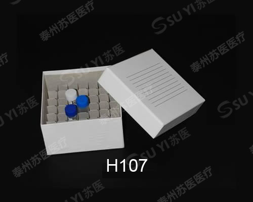 生产批发 1.8ml、5ml、1ml优质塑料冷冻管盒/纸板冷冻管盒