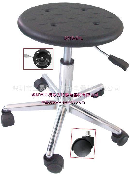 供应防静电凳(图),防静电椅,防静电螺旋升降凳,PU发泡凳静音