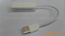 厂家直销USB网卡 1.1带线网卡 USB2.0LAN 网卡实体店货源批发