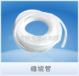 新光供应各种规格缠绕管 质优价廉