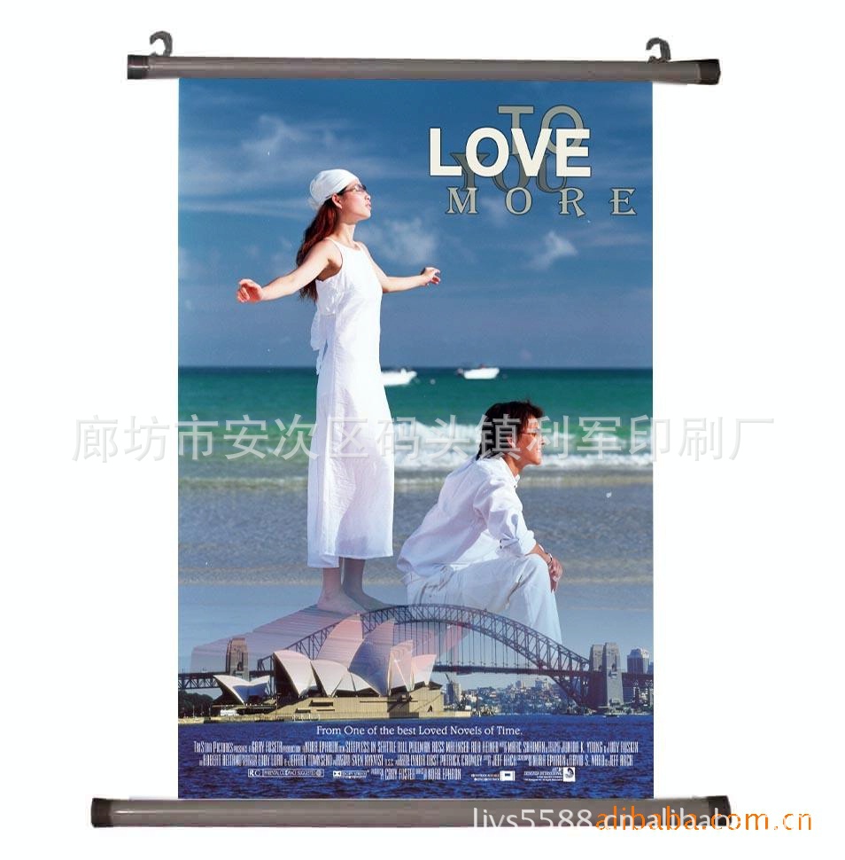 廊坊智诚印刷厂广告展板大型喷绘