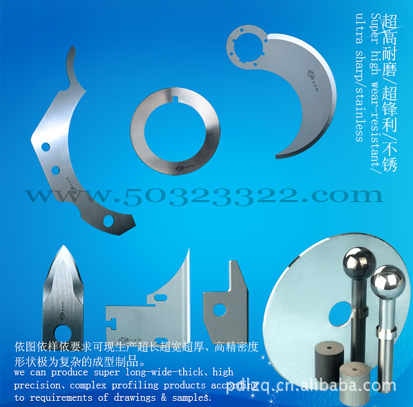 批发油管超耐磨内割刀   油管高耐磨内割刀   油管高速钢内割刀