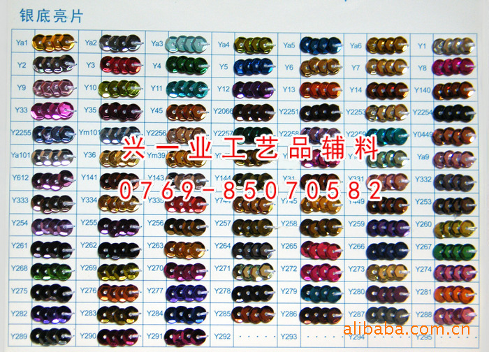 厂家直销环保耐高温珠片