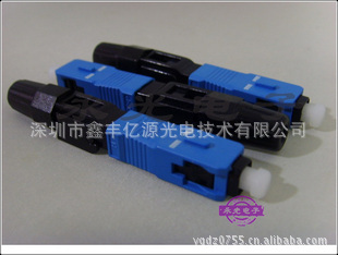 非常好用预埋式 SC快速连接头 光纤冷接子 冷接子头 SC快接头