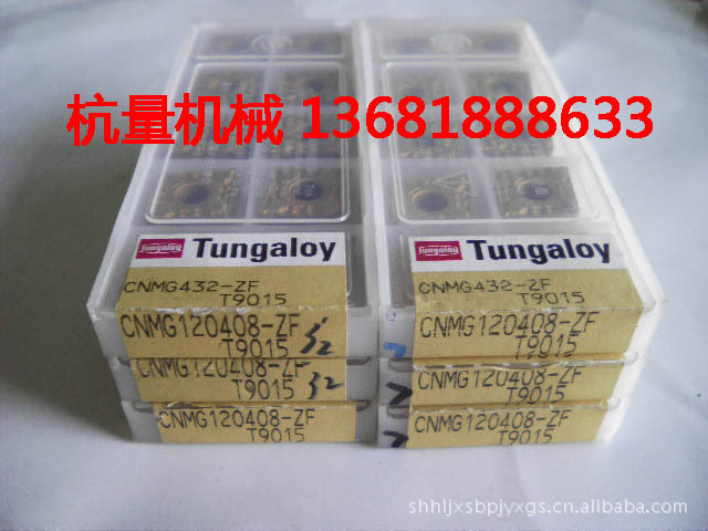 CNMG120408-ZF T9015 数控刀片/外圆刀片/数控刀具