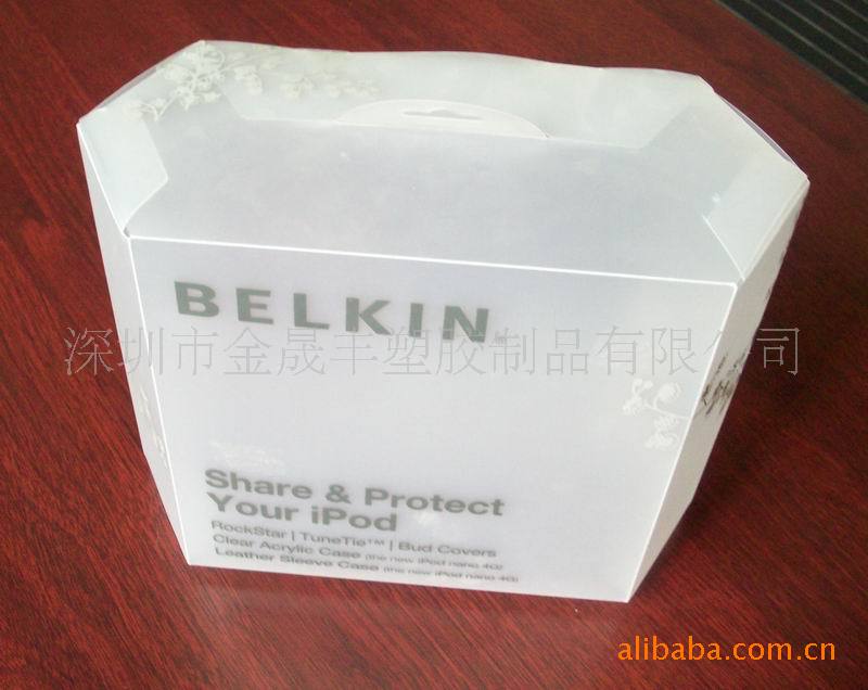 供应手提PP磨沙盒、PP挂钩盒,PP磨沙折盒包装