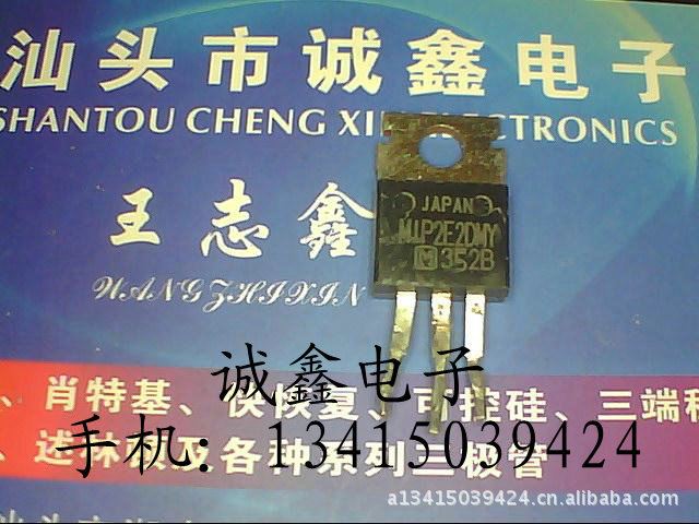 【诚鑫电子】MIP2E2DMY MIP2E3DMY 【质量保证 原装进口拆机】