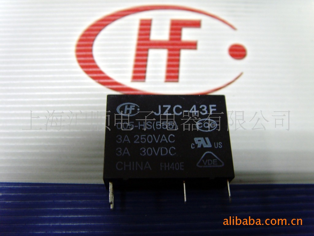 供应HONGFA宏发(图)JZC-43F-HS(HF43F)   DC4.5V-24V