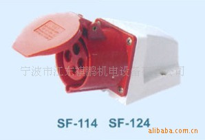 工业插座 SF-124 32A  四级明装插座 红色  