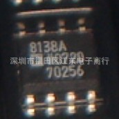 供应AD8138AR 深圳原装正品现货 价格以咨询为准