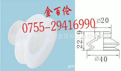 供应真空吸嘴 双层吸盘BT2-40