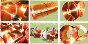 各种规格T2紫铜带.黄铜带.紫铜箔.特殊规格可订货